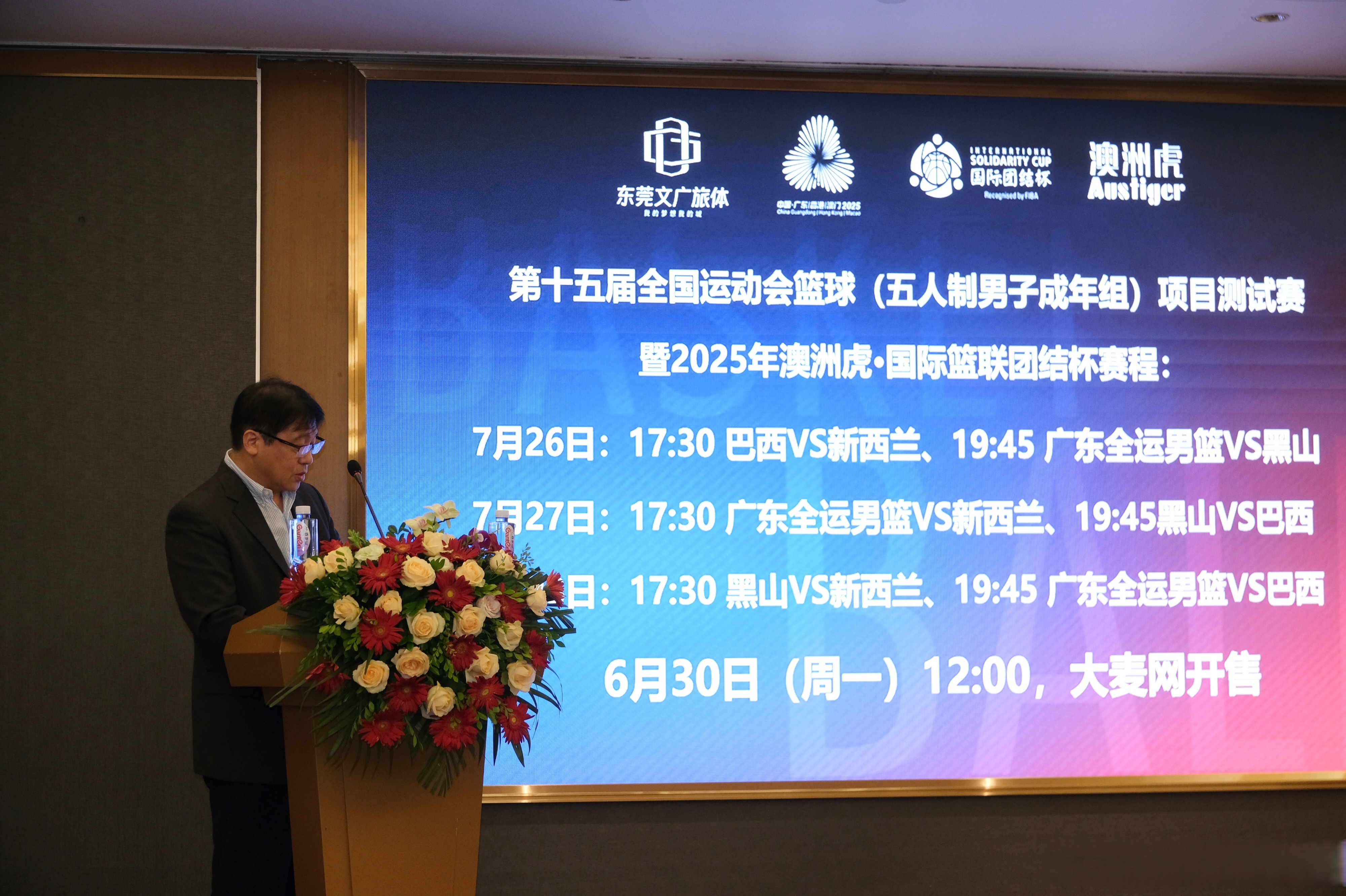 关于清晨NBA季后赛焦点战；广东宏远外线爆发；质疑声仍在；医务组通报恢复的信息