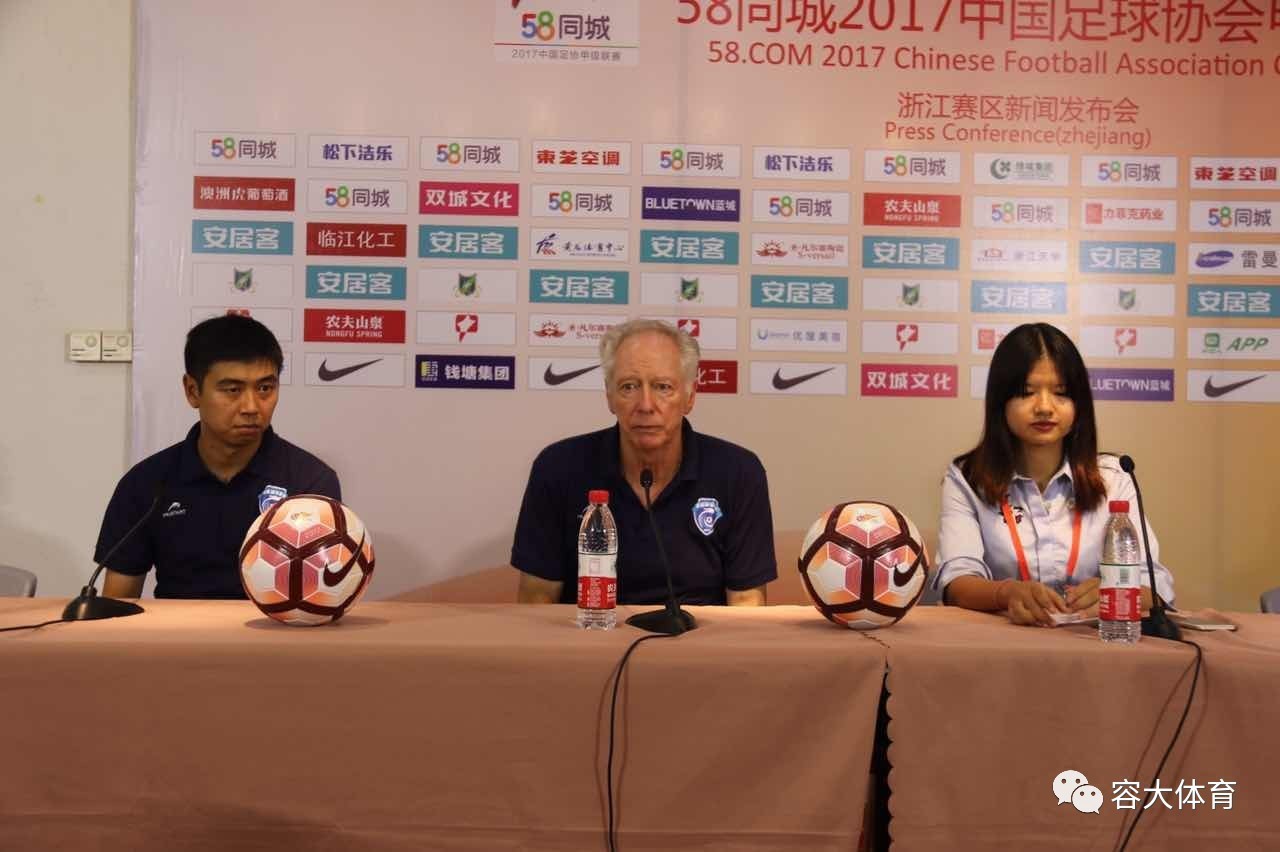 包含关键时刻成都蓉城回应争议山东泰山今晚造点机会之后，今夜丹佛掘金扳平良机的词条