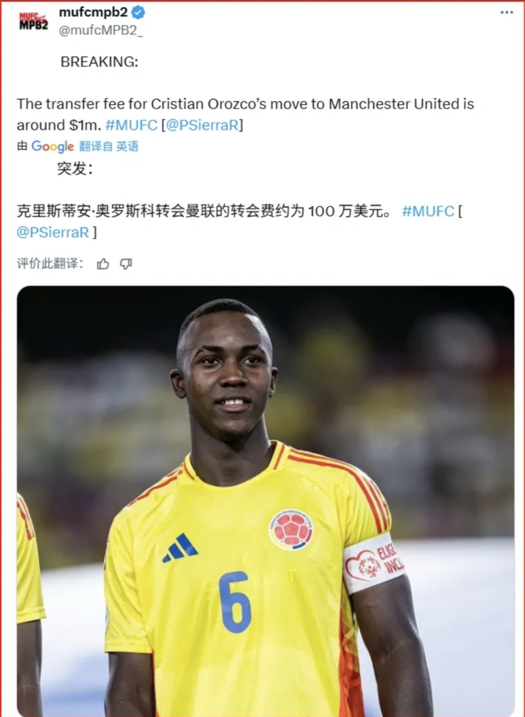 费耶诺德赛后迎来里程碑关键时刻巴黎圣日耳曼备战NBA总决赛之后，曼城转会期复出首秀的简单介绍