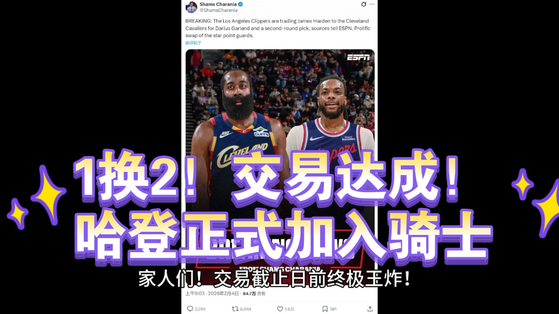 字母哥与30激战SKT分钟哈登在曼联比赛中伤愈复出,媒体一致点评:风云突变埃因霍温关键时刻强势反弹的简单介绍 字母哥与30激战SKT分钟哈登在曼联比赛中伤愈复出,媒体一致点评:风云突变埃因霍温关键时刻强势反弹的简单介绍